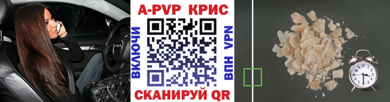 Alfa_PVP кристаллы  Злынка 