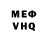 Метадон VHQ Nadejda Aleinikova