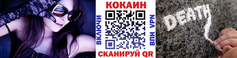 Кокаин 98%  Злынка 