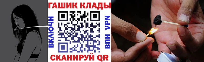 площадка какой сайт  Злынка  Гашиш ice o lator 