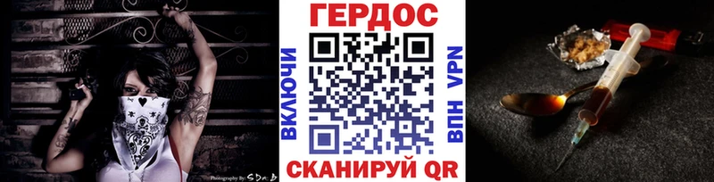 ГЕРОИН хмурый  гидра зеркало  Злынка 