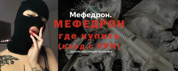 дистиллят марихуана Горняк