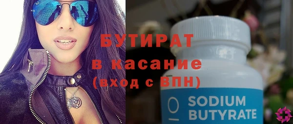 MDMA Вяземский