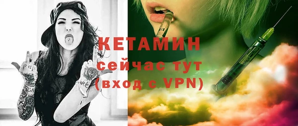 MDMA Вяземский