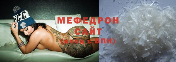 mix Вязьма