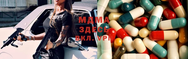 каннабис Горнозаводск