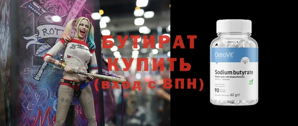 каннабис Горнозаводск