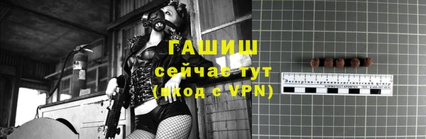 mix Вязьма