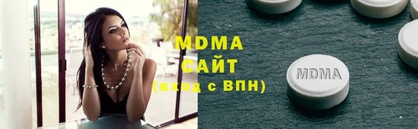 каннабис Горнозаводск
