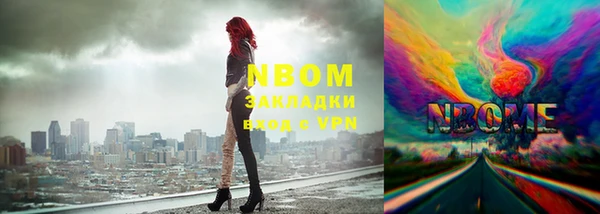 каннабис Горнозаводск