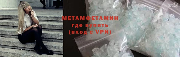 дистиллят марихуана Горняк