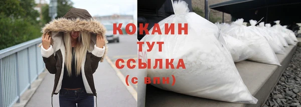 дистиллят марихуана Горняк