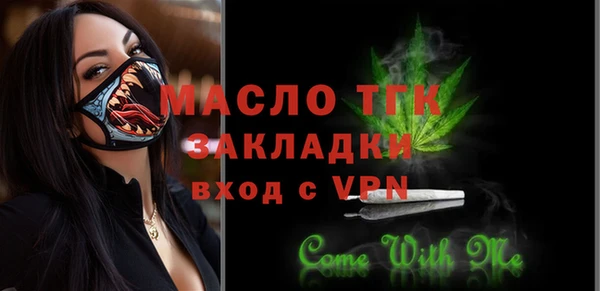 мяу мяу мука Володарск