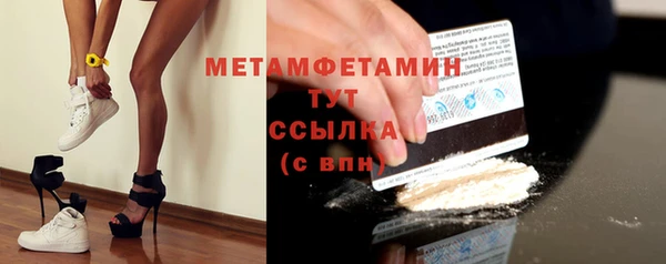 прущий лед Горно-Алтайск