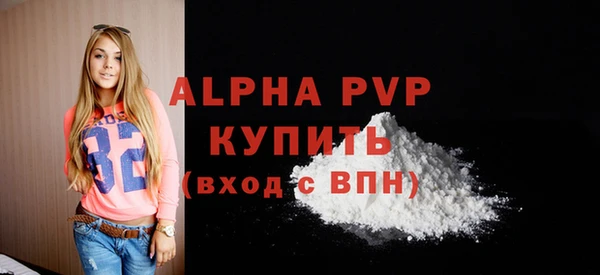 дистиллят марихуана Горняк