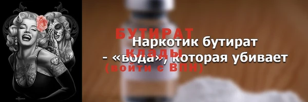 прущий лед Горно-Алтайск