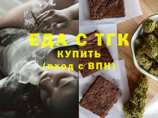 дистиллят марихуана Горняк