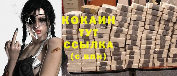 MDMA Вяземский