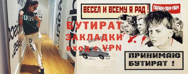 тгк Волоколамск