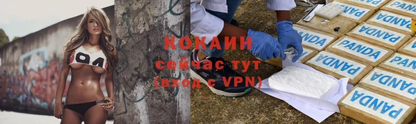 каннабис Горнозаводск