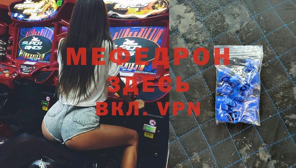 mix Вязьма