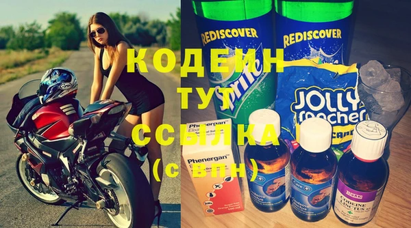 mix Вязьма