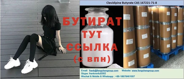 MDMA Вяземский