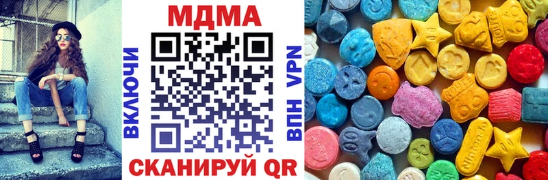 МДМА Molly  закладки  Злынка 
