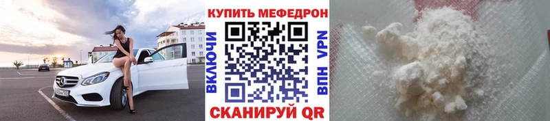 Меф 4 MMC  MEGA зеркало  Злынка 