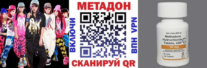 МЕТАДОН кристалл  Злынка 