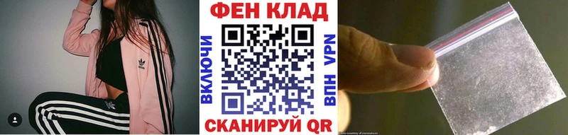 МЕТАМФЕТАМИН Methamphetamine  МЕГА сайт  Злынка  где купить  