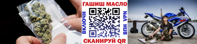 Дистиллят ТГК Wax  что такое наркотик  Злынка 